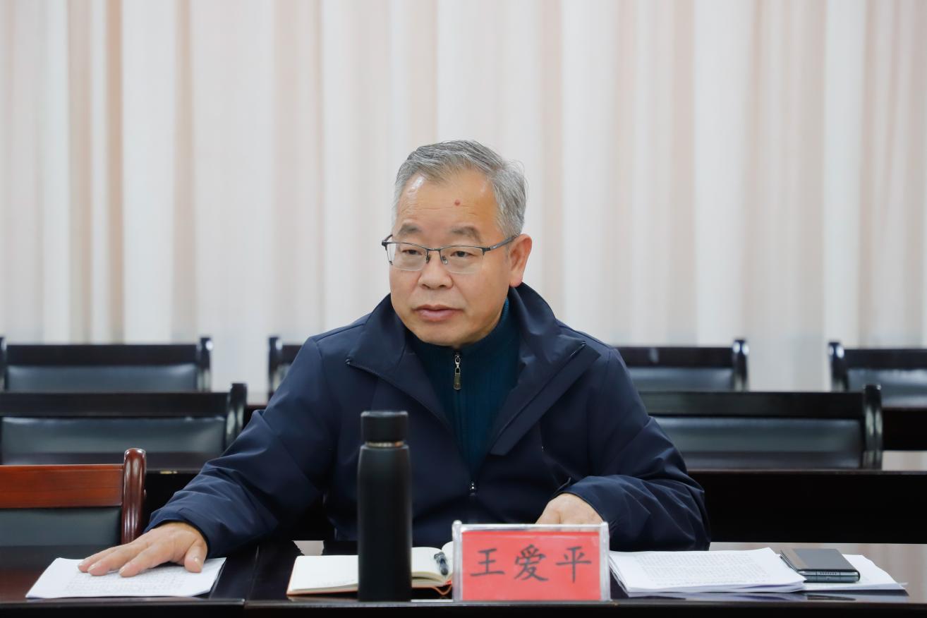 校党委副书记王爱平指导化工学院工作