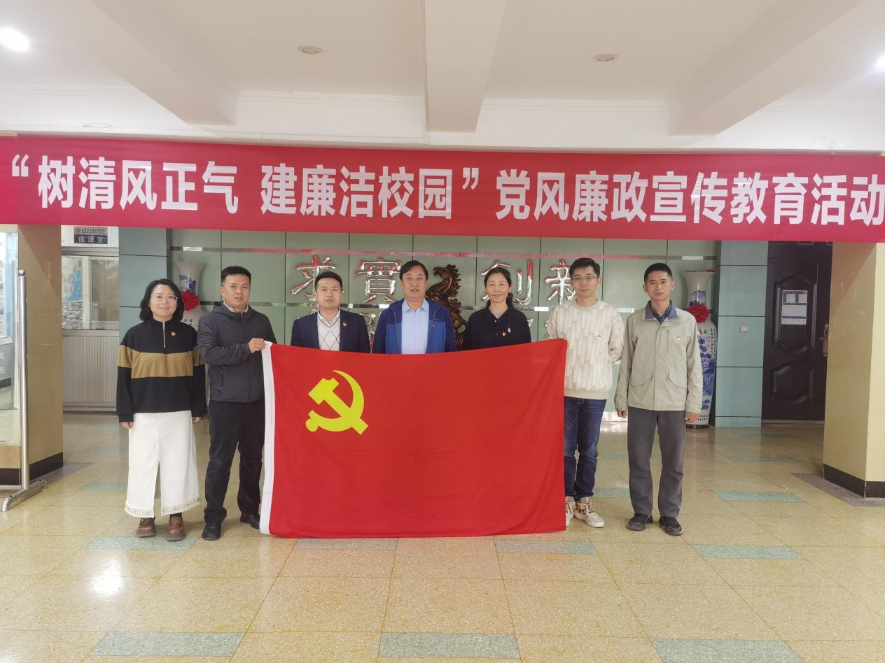 学院行政党支部