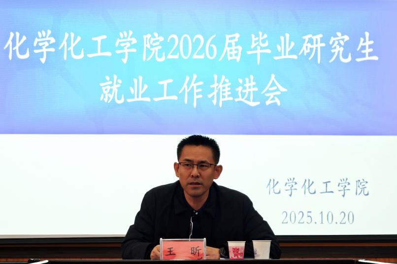 精准施策破难题 凝心聚力促就业