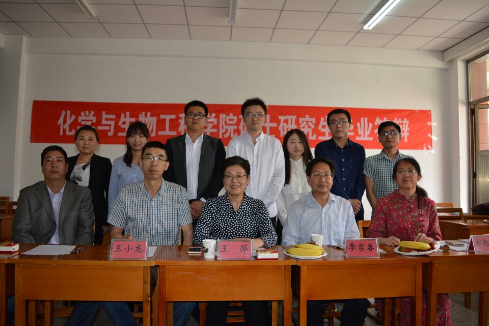 我院圆满完成2017届化学化工专业硕士研究生毕业论文答辩工作