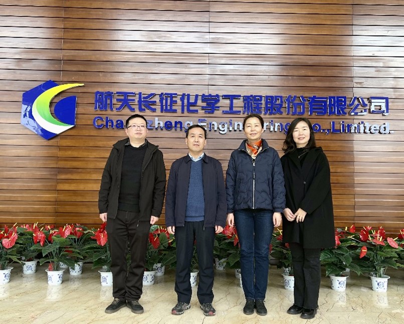 化学化工学院赴航天长征化学工程股份有限公司调研