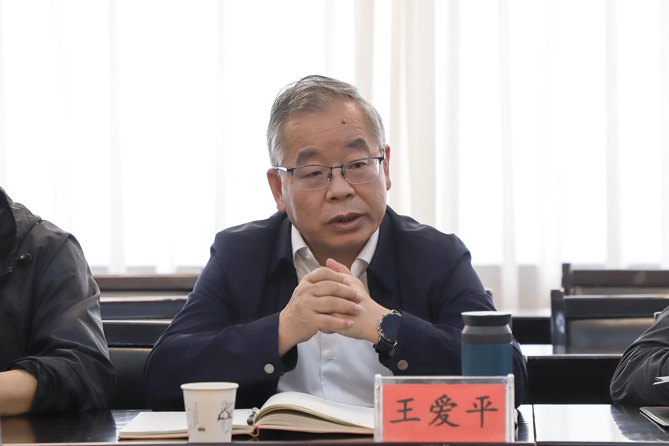 校党委副书记王爱平一行来我院走访调研