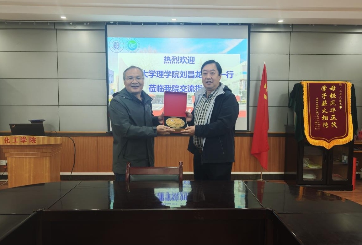 津陇高校携手 共话发展新篇