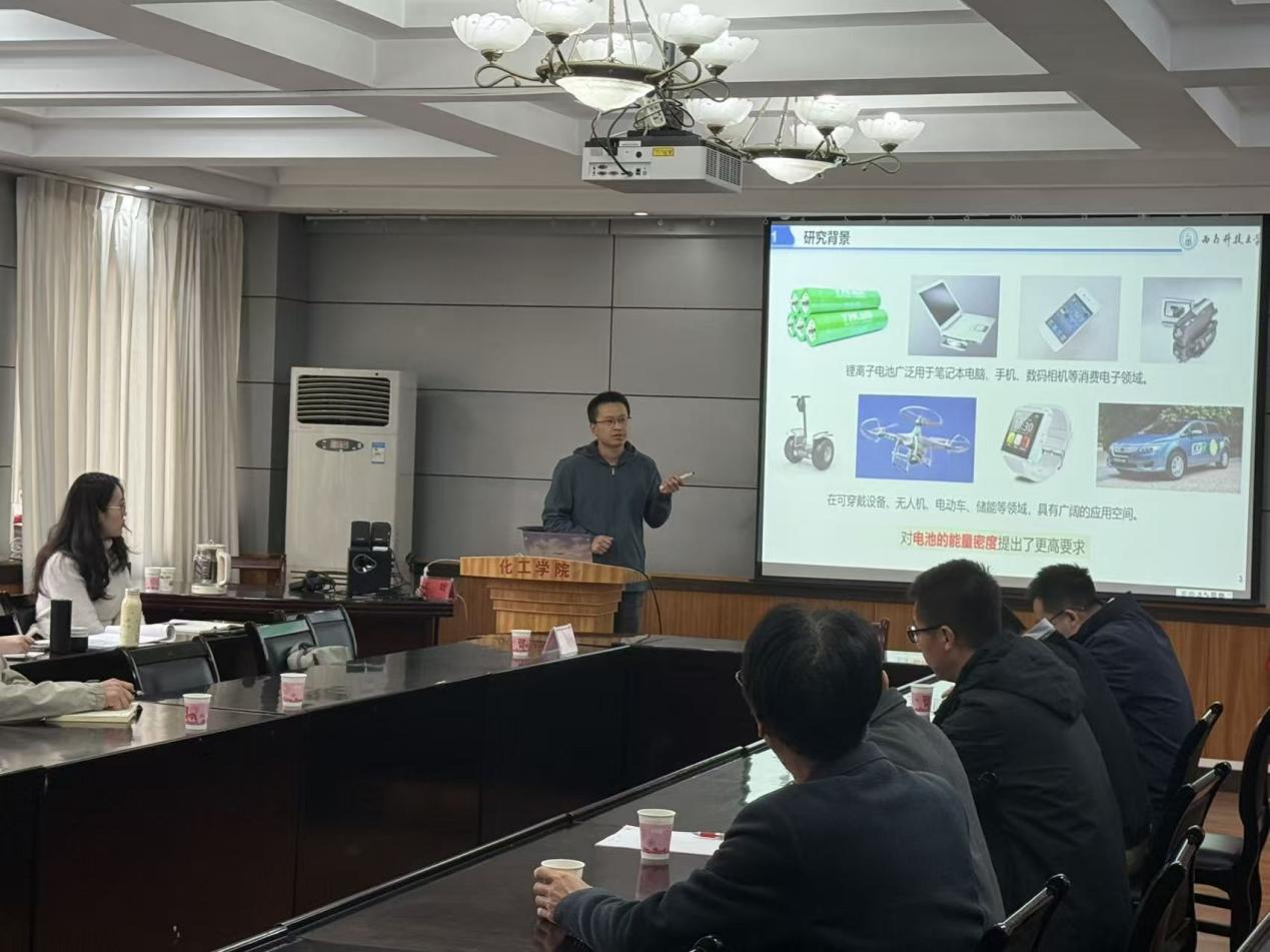 西南科技大学万琦教授应邀为化学化工学院师生做学术报告