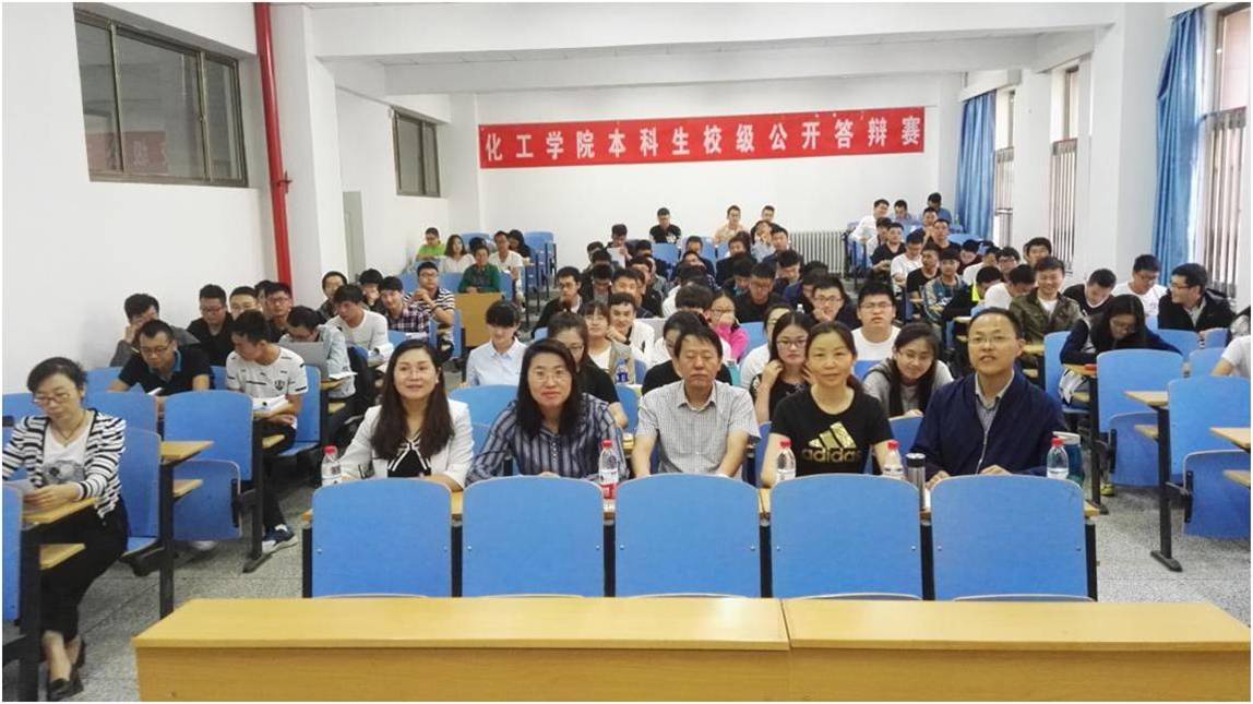 化学与生物工程学院2017届本科毕业设计（论文）答辩工作圆满结束