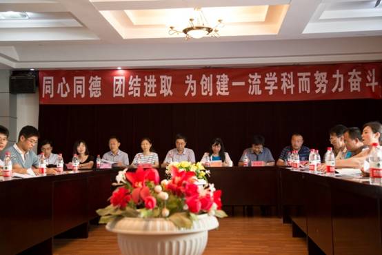 化学与生物工程学院召开第二届教职工代表大会