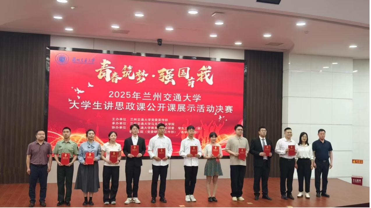化学化工学院在大学生思政课活动中荣获佳绩