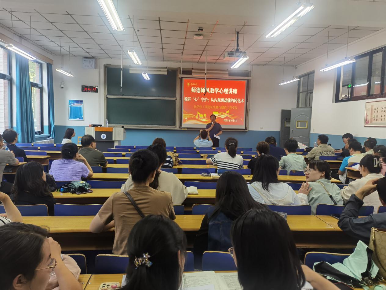 从“心”出发，赋能师德建设