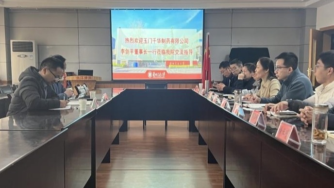 玉门千华制药有限公司来我院校企合作交流指导